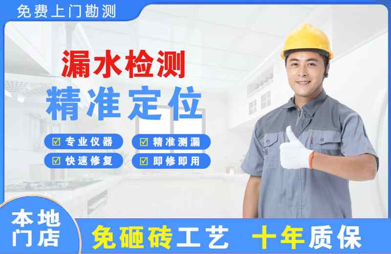 靖宇漏水检测精准定位